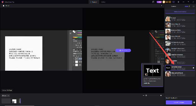 HitPaw FotorPea AI text enhancement tool for improving blurry text in images