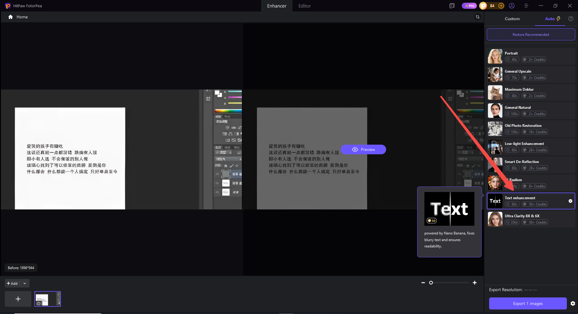 HitPaw FotorPea AI text enhancement tool for improving blurry text in images